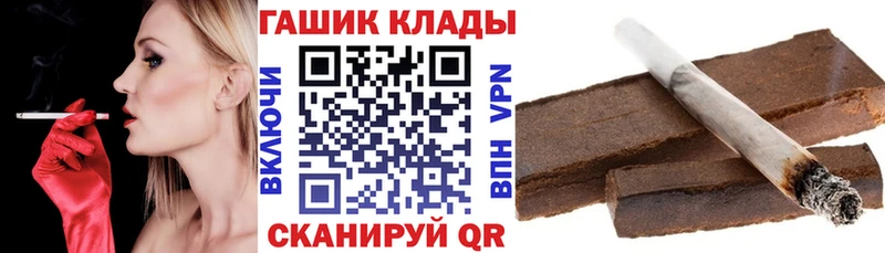 Как найти закладки Химки ГАШ APVP Мефедрон