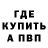 Бутират оксана DetPool Zet