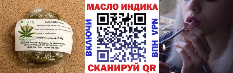 Еда ТГК конопля  Химки 