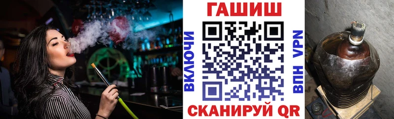 где найти наркотики  mega сайт  ГАШ VHQ  Химки 