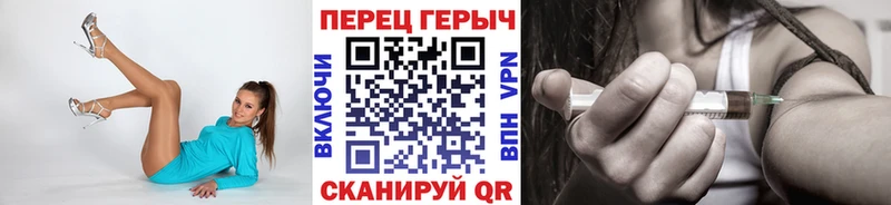 мега зеркало  Химки  ГЕРОИН герыч 