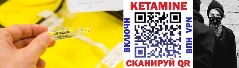 сколько стоит  Химки  маркетплейс наркотические препараты  КЕТАМИН ketamine 