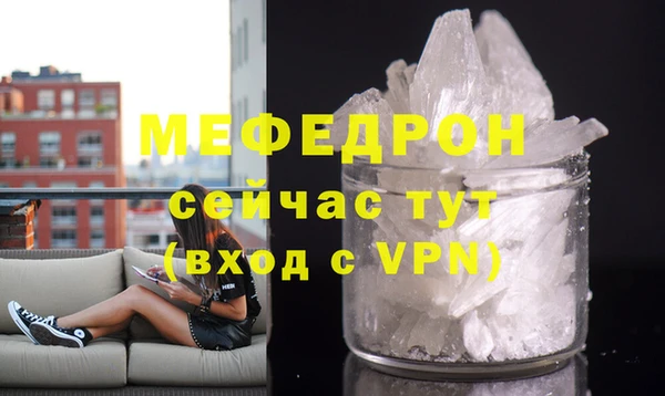 амф Богородицк