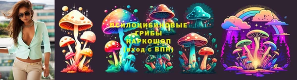 гашишное масло Беломорск