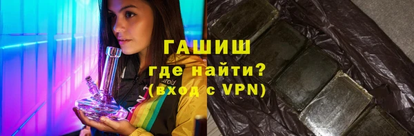 соль ск Белокуриха