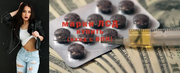 гашишное масло Беломорск