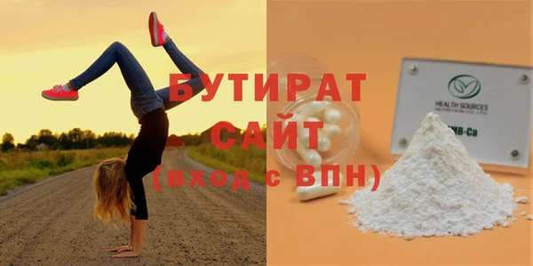 гашишное масло Беломорск