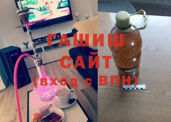 гашишное масло Беломорск