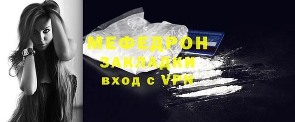 гашишное масло Беломорск