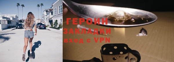 гашишное масло Беломорск
