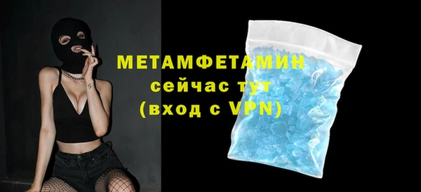 соль ск Белокуриха