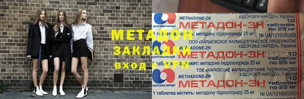 гашишное масло Беломорск