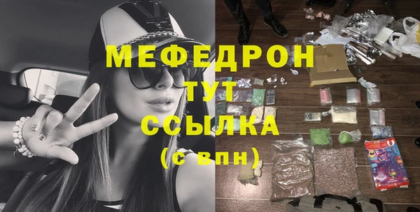 гашишное масло Беломорск