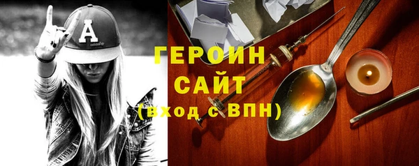гашишное масло Беломорск