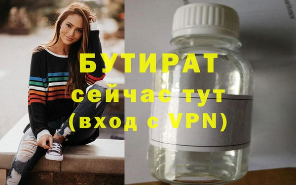 соль ск Белокуриха