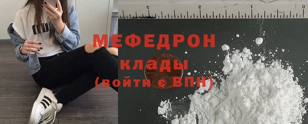 соль ск Белокуриха