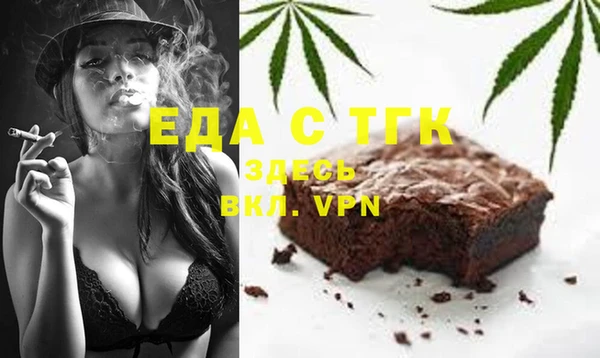 соль ск Белокуриха