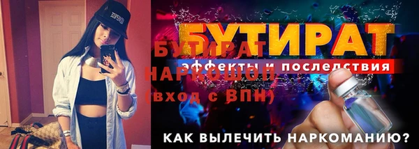 гашишное масло Беломорск