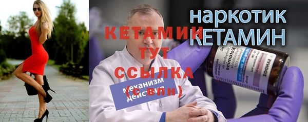 соль ск Белокуриха