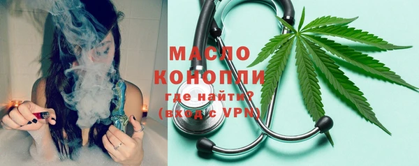 гашишное масло Беломорск