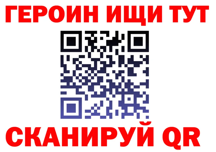 COCAIN VHQ ссылка дарк нет omg Химки