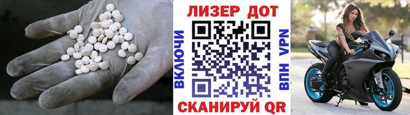 mega ONION  закладка  Химки  ЛСД экстази ecstasy 