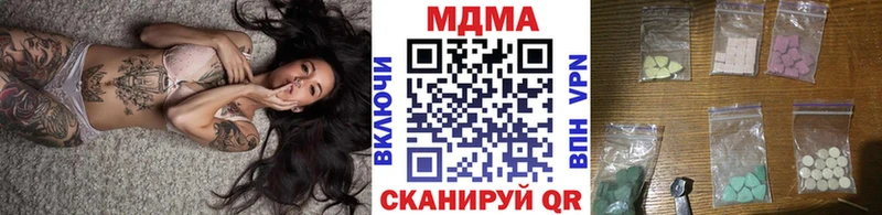 МДМА Molly  Химки 