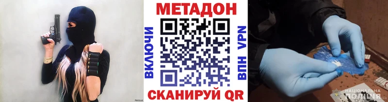 Метадон мёд  кракен ССЫЛКА  Химки 