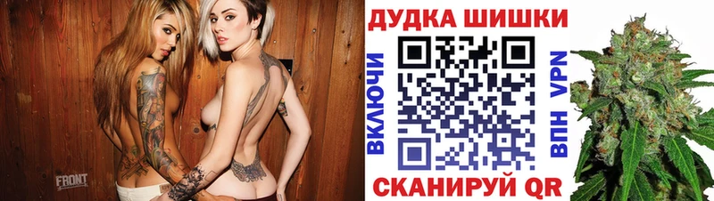 blacksprut зеркало  Химки  Канабис Ganja 